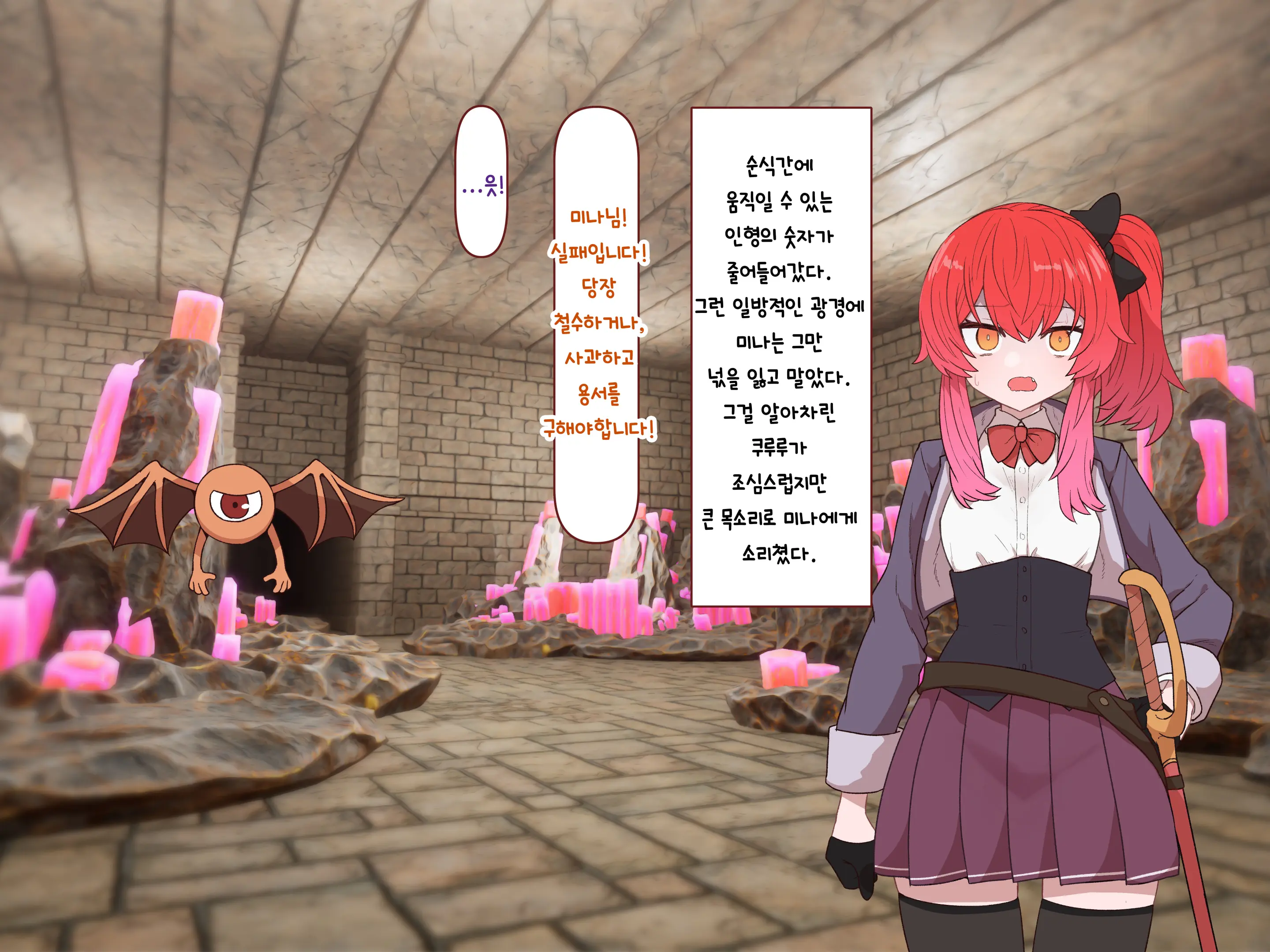 Nakadashi MP Kaifukuman Tanetsuke Dungeon Hen | 질내사정 MP회복맨 교배던전편